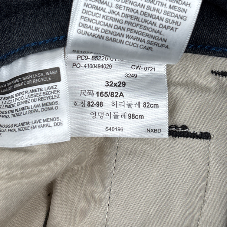 Levis