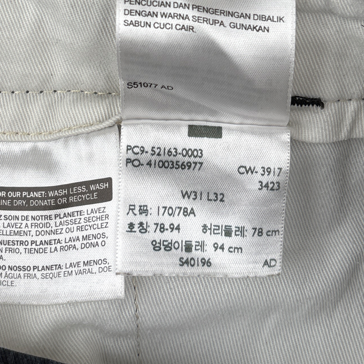 Levis