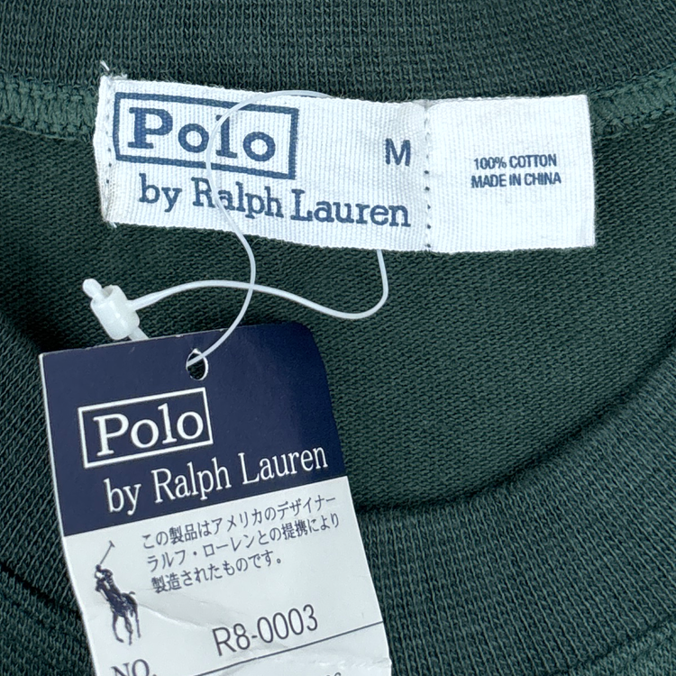 Polo RL