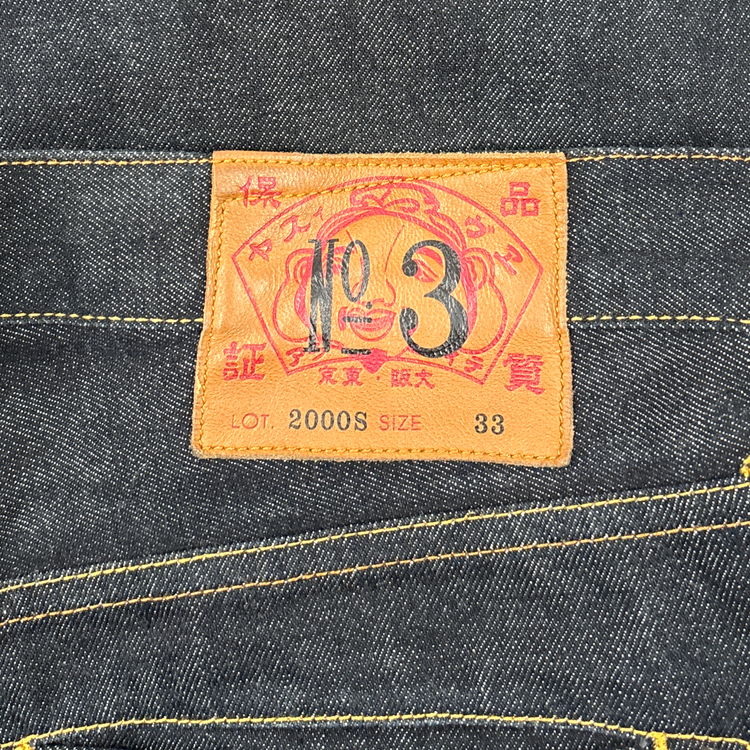 Evisu