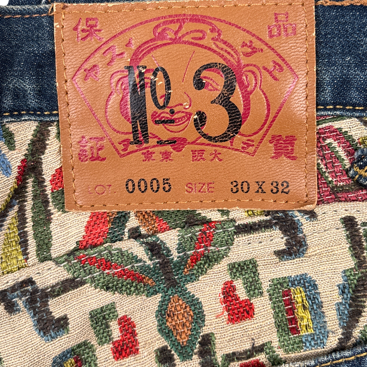 Evisu