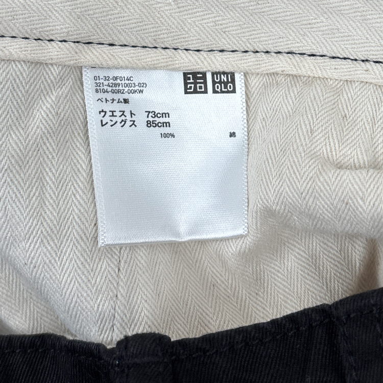 Uniqlo