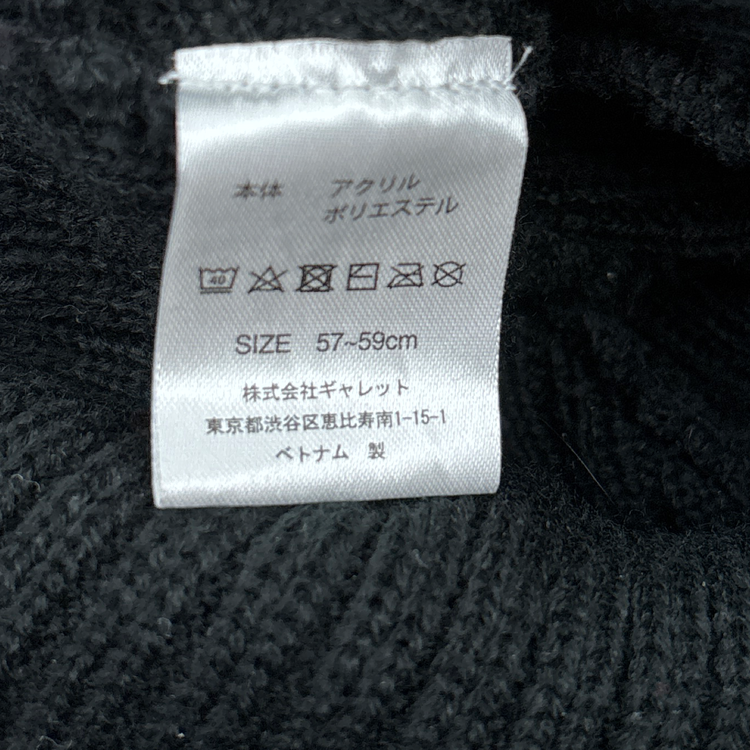 Dickies
