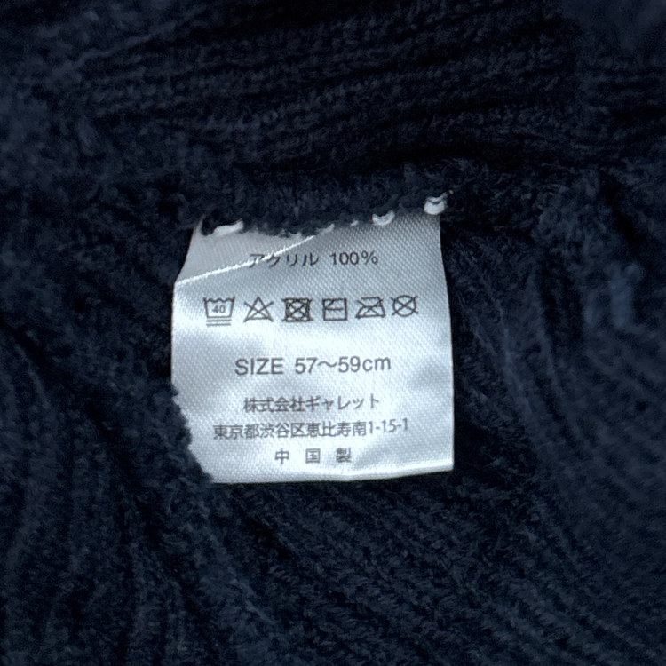Dickies