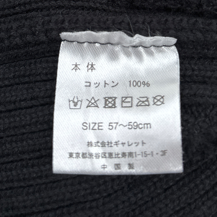Dickies