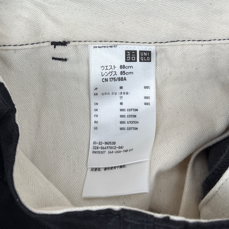 Uniqlo