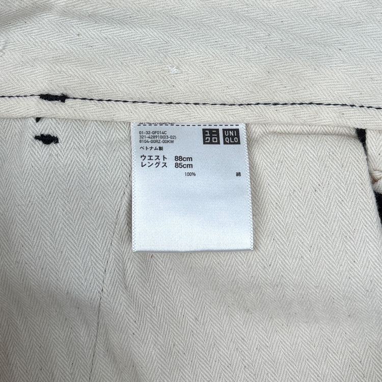 Uniqlo