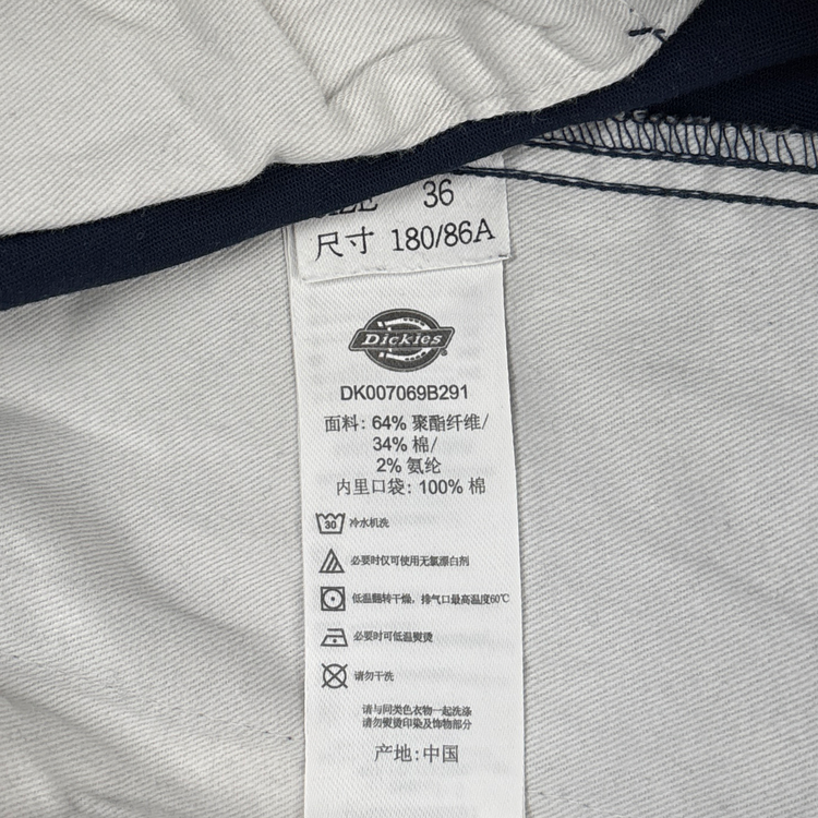 Dickies