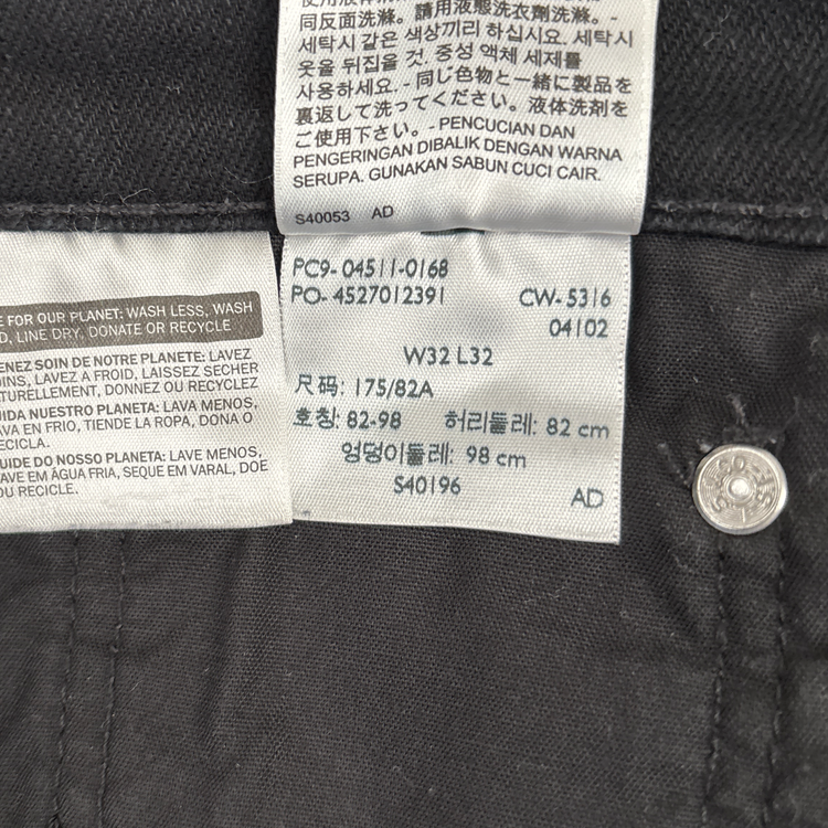 Levis
