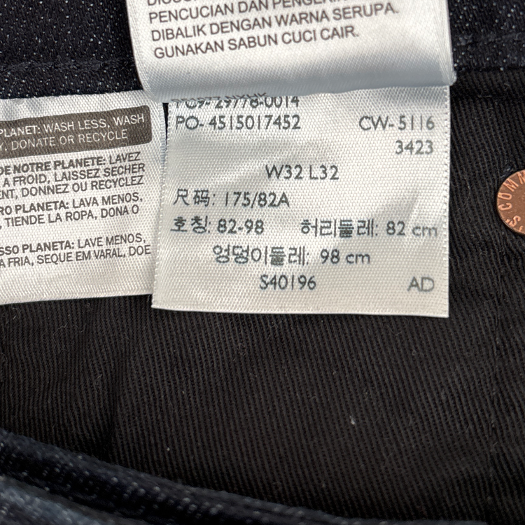 Levis