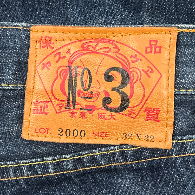 Evisu