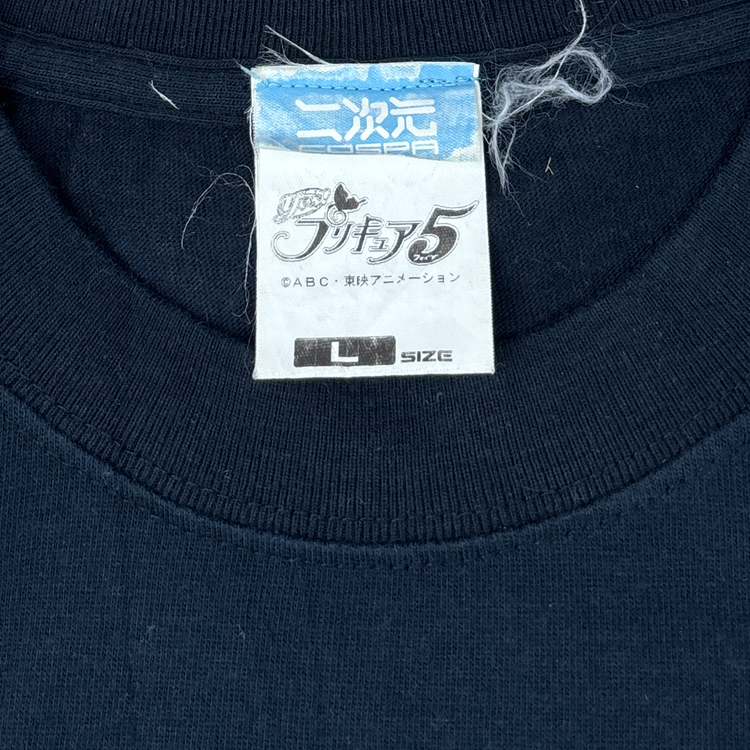 Cospa