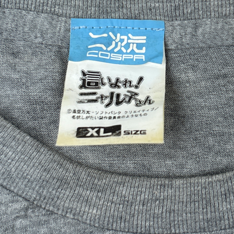 Cospa