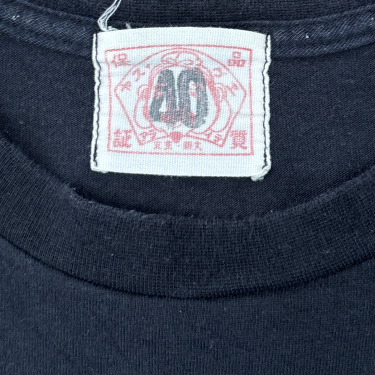 Evisu