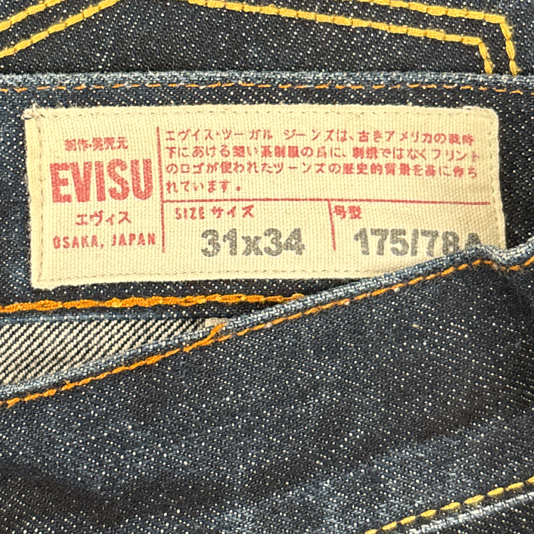 Evisu