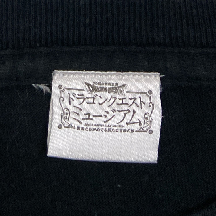 Dragon Quest