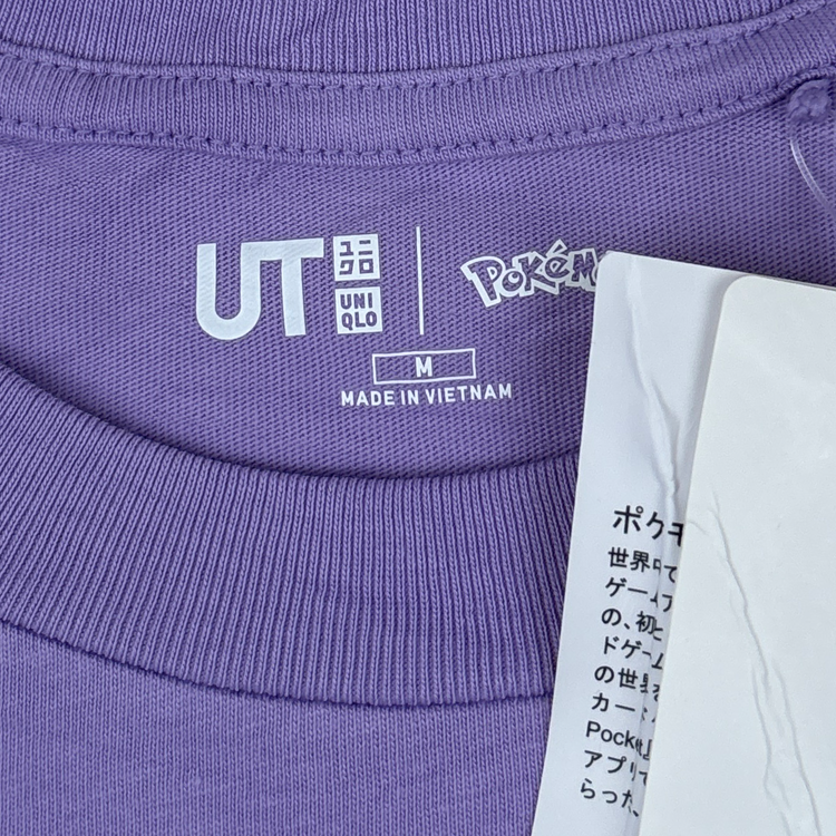 Uniqlo