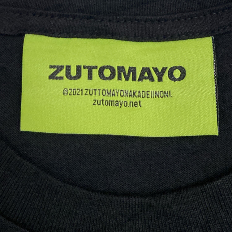 Zutomaya