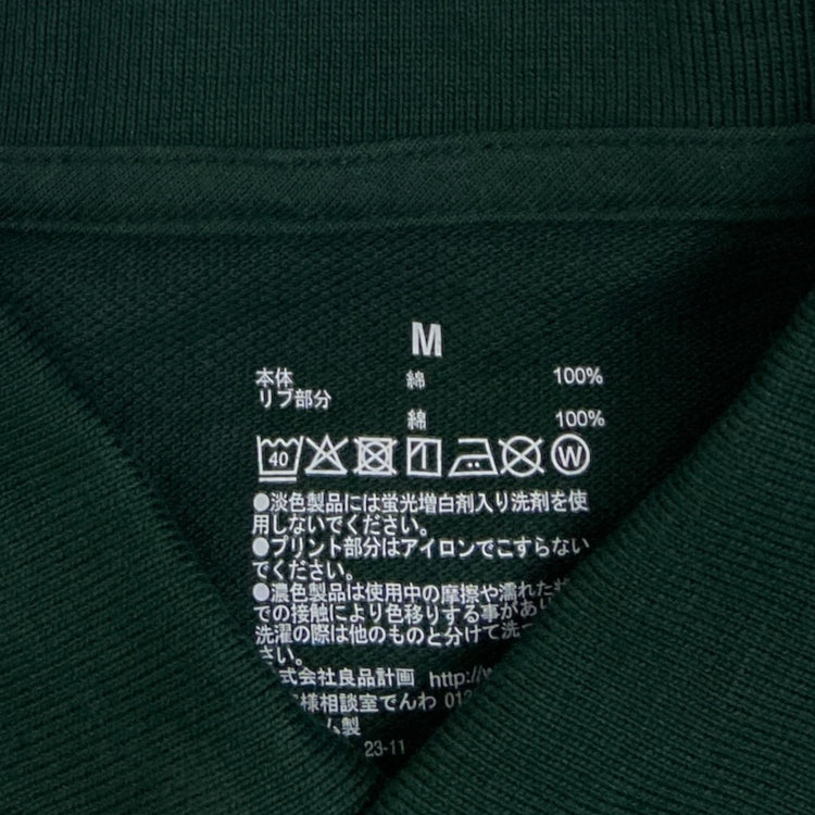 Muji