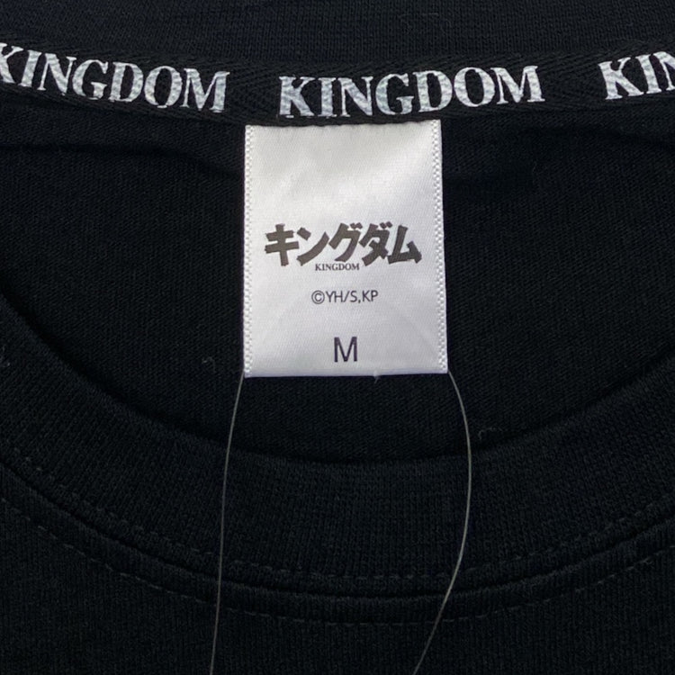 Kingdom