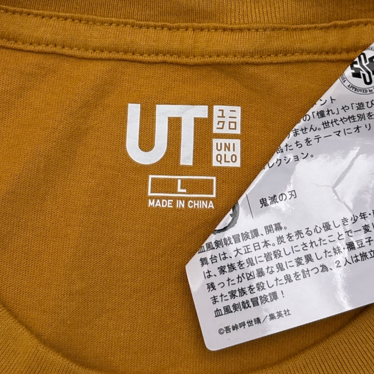 Uniqlo