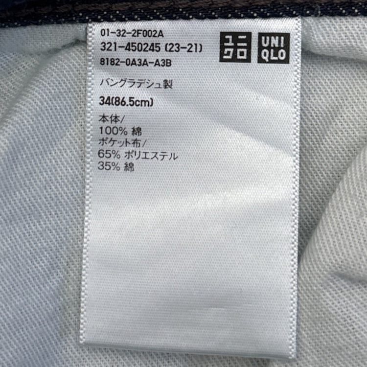 Uniqlo