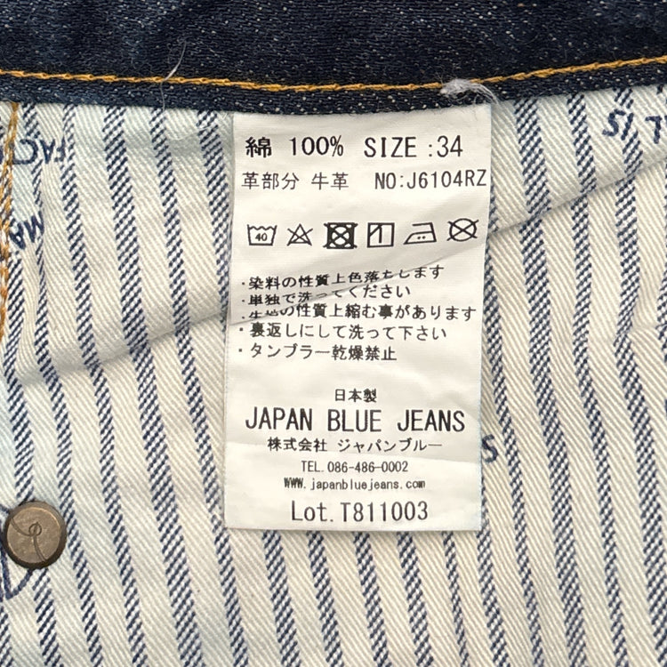 Japan Blue