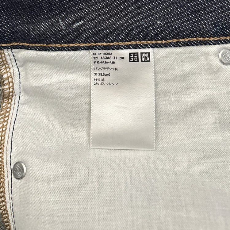 Uniqlo
