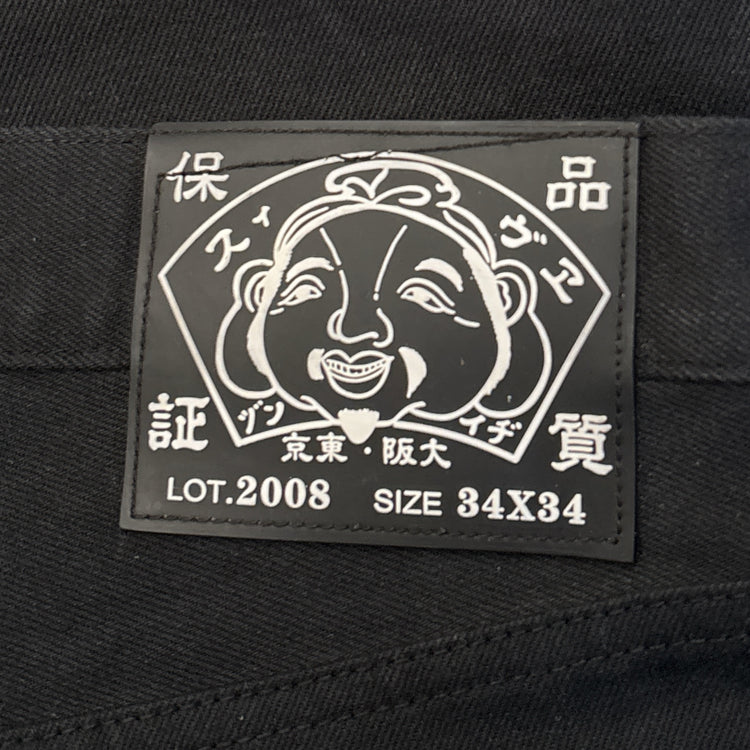 Evisu
