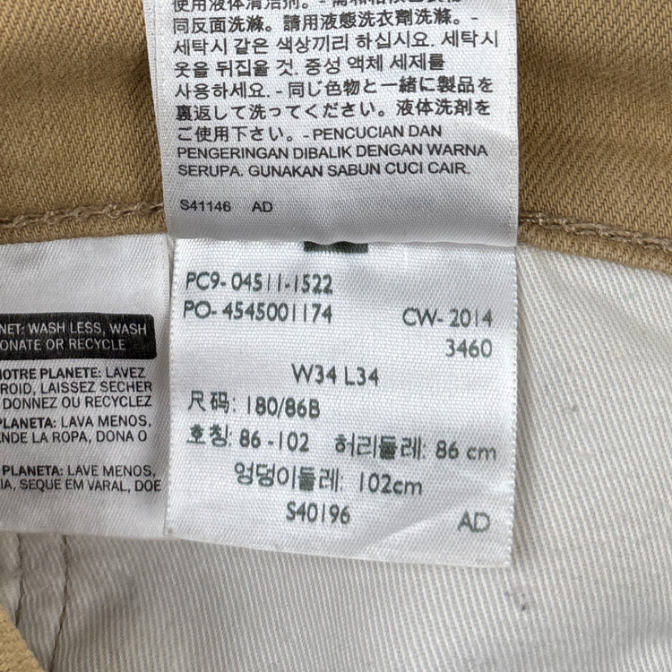 Levis