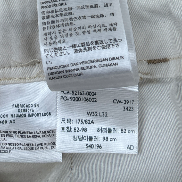Levis