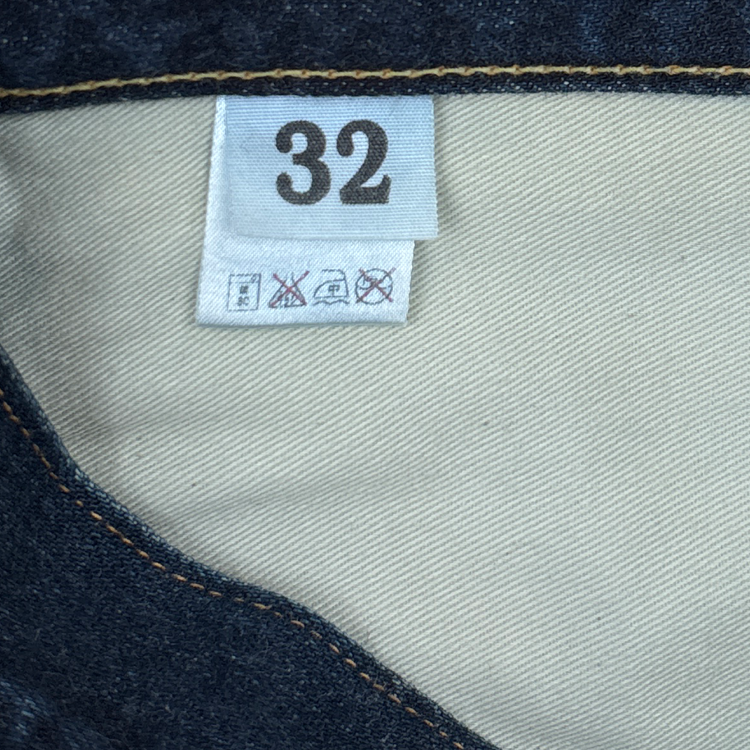 Evisu