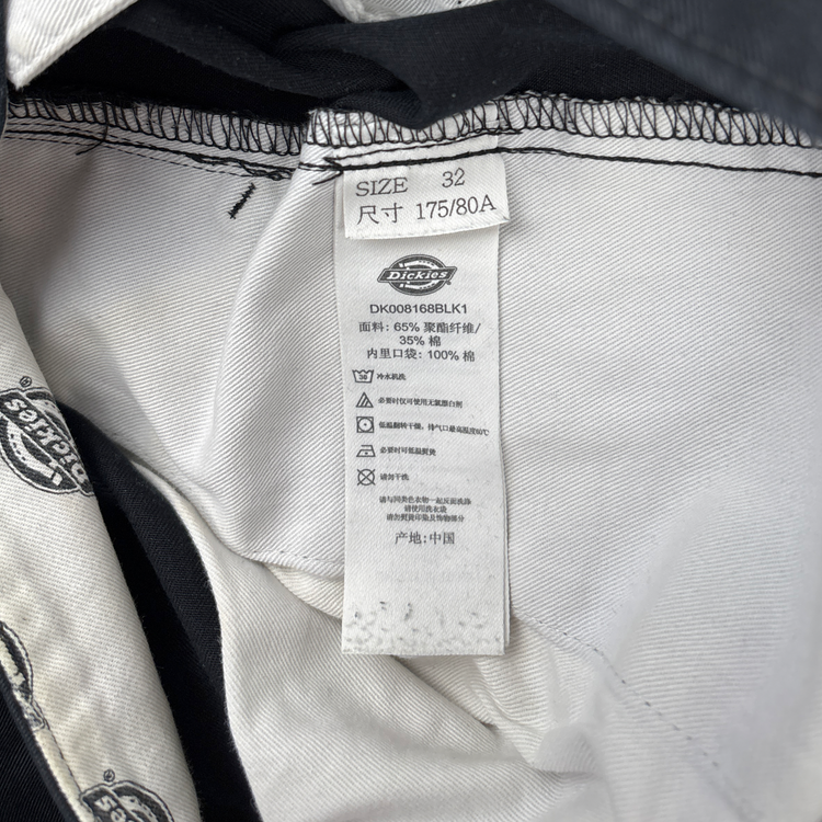 Dickies
