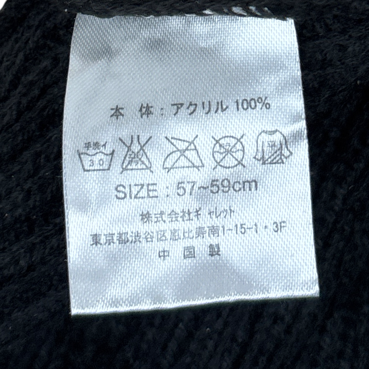 Dickies