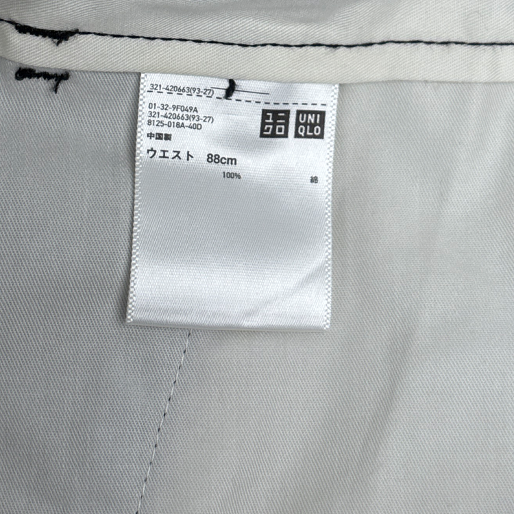 Uniqlo