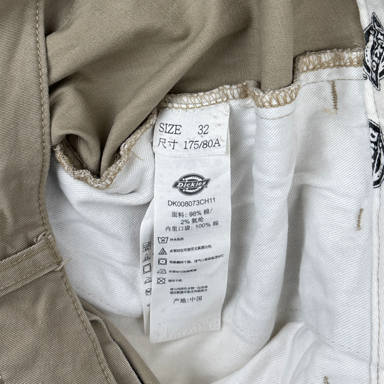 Dickies