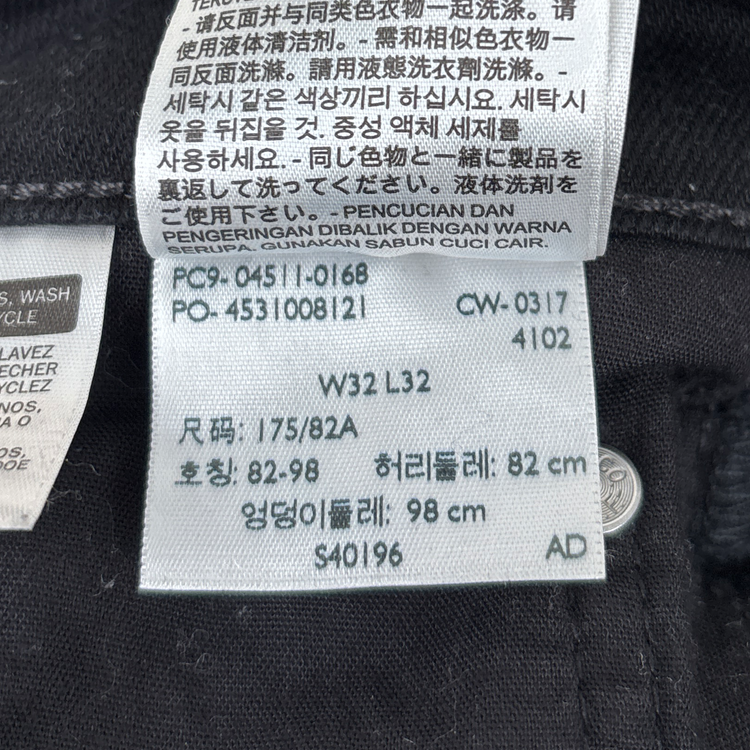 Levis