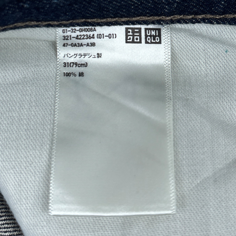 Uniqlo