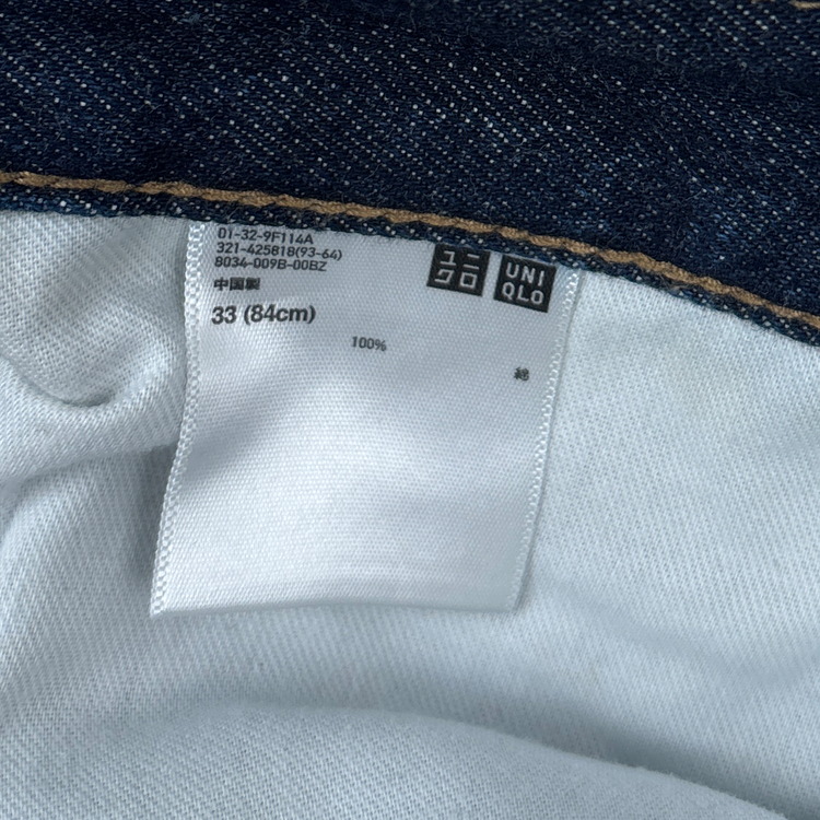 Uniqlo