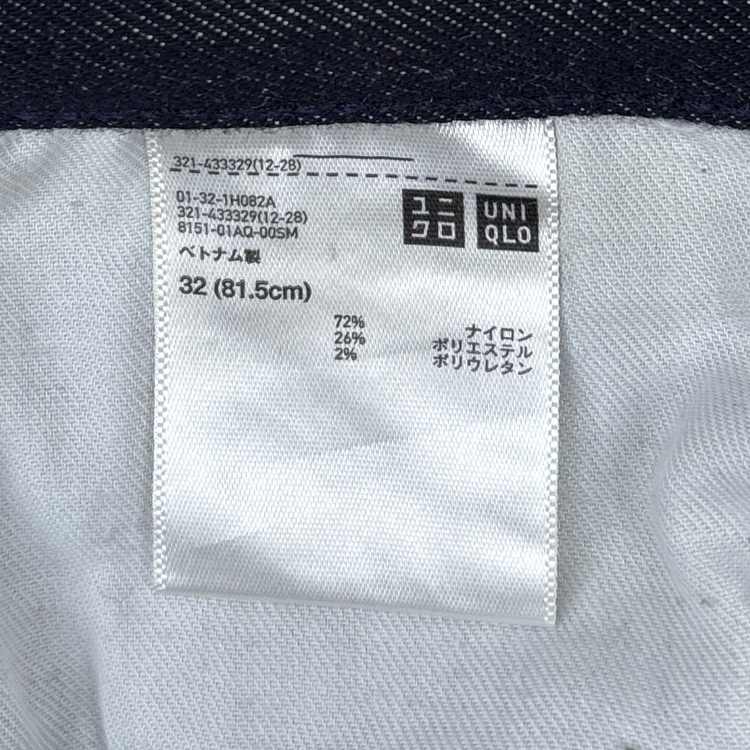 Uniqlo