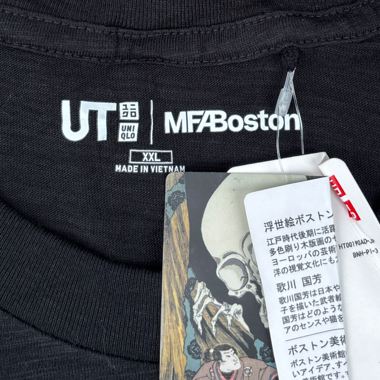 Uniqlo