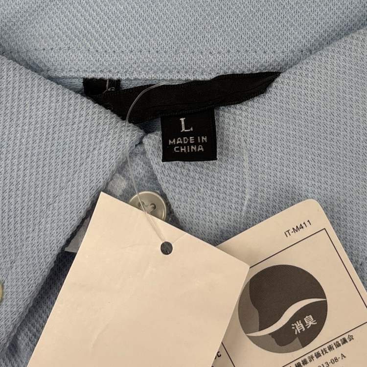 Uniqlo