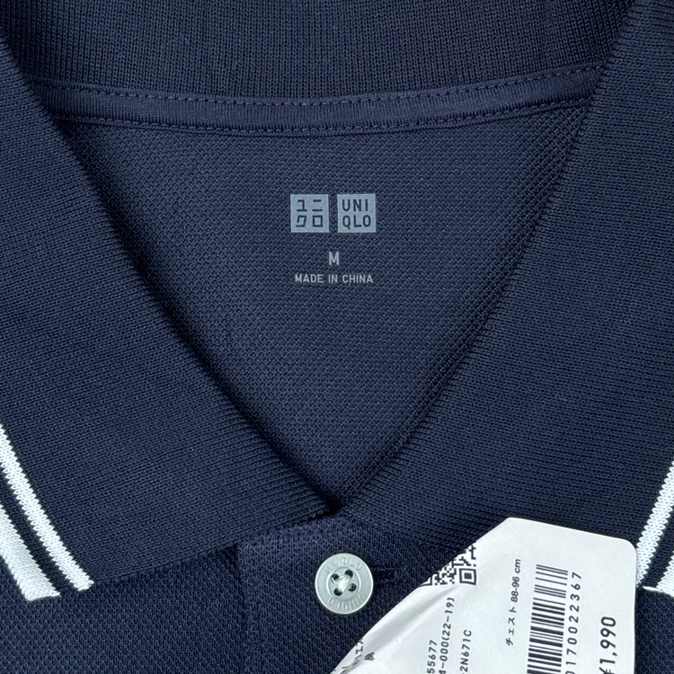 Uniqlo