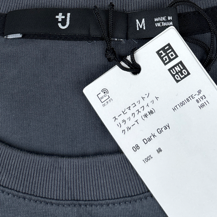 Uniqlo