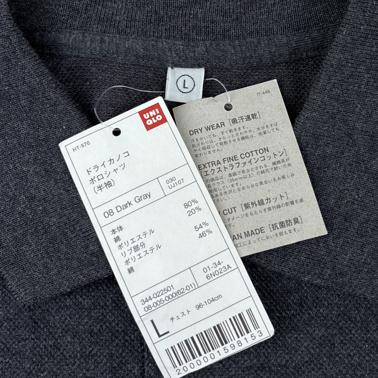 Uniqlo