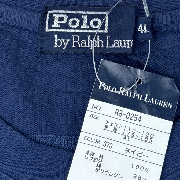 Polo RL