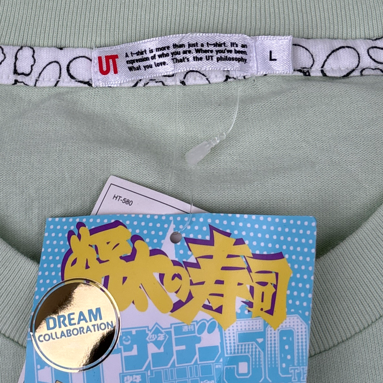 Uniqlo