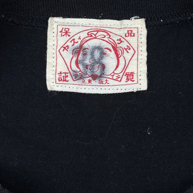 Evisu