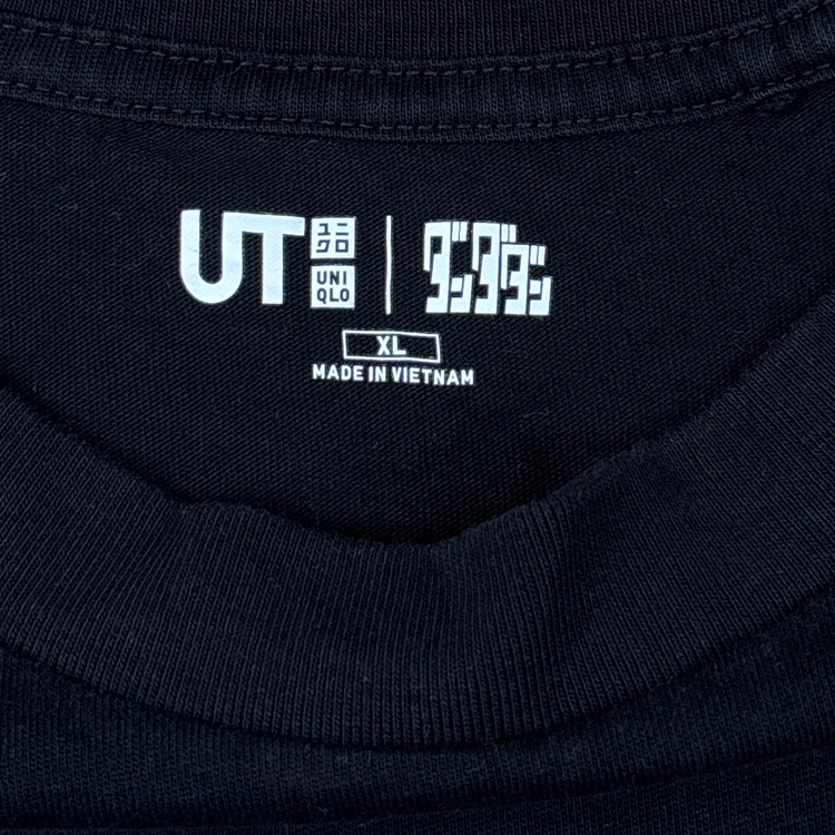 Uniqlo