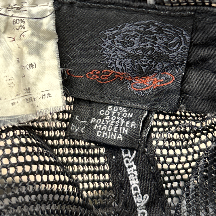 Ed Hardy